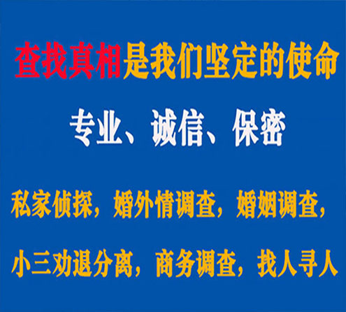 关于桂林飞豹调查事务所